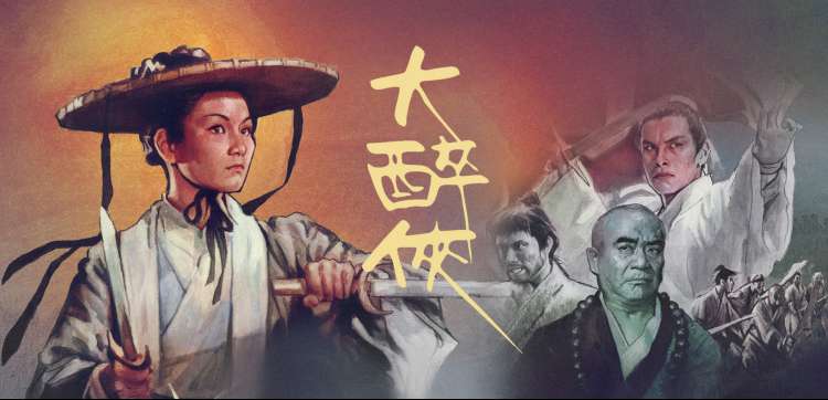 91传媒在线观看 山海纪年 焦点推荐